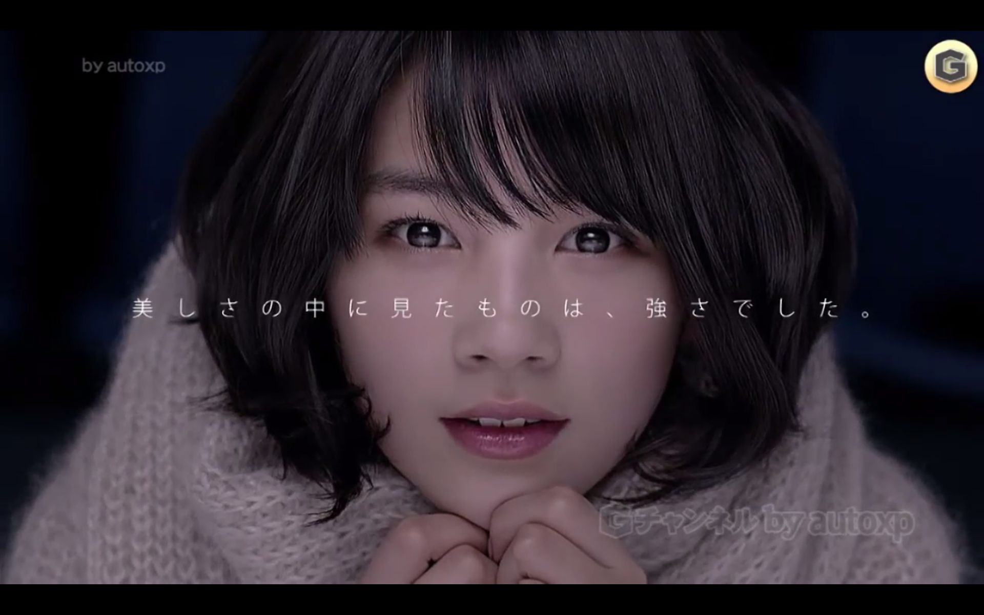 29篇 能年玲奈 のん cm 2012-2015