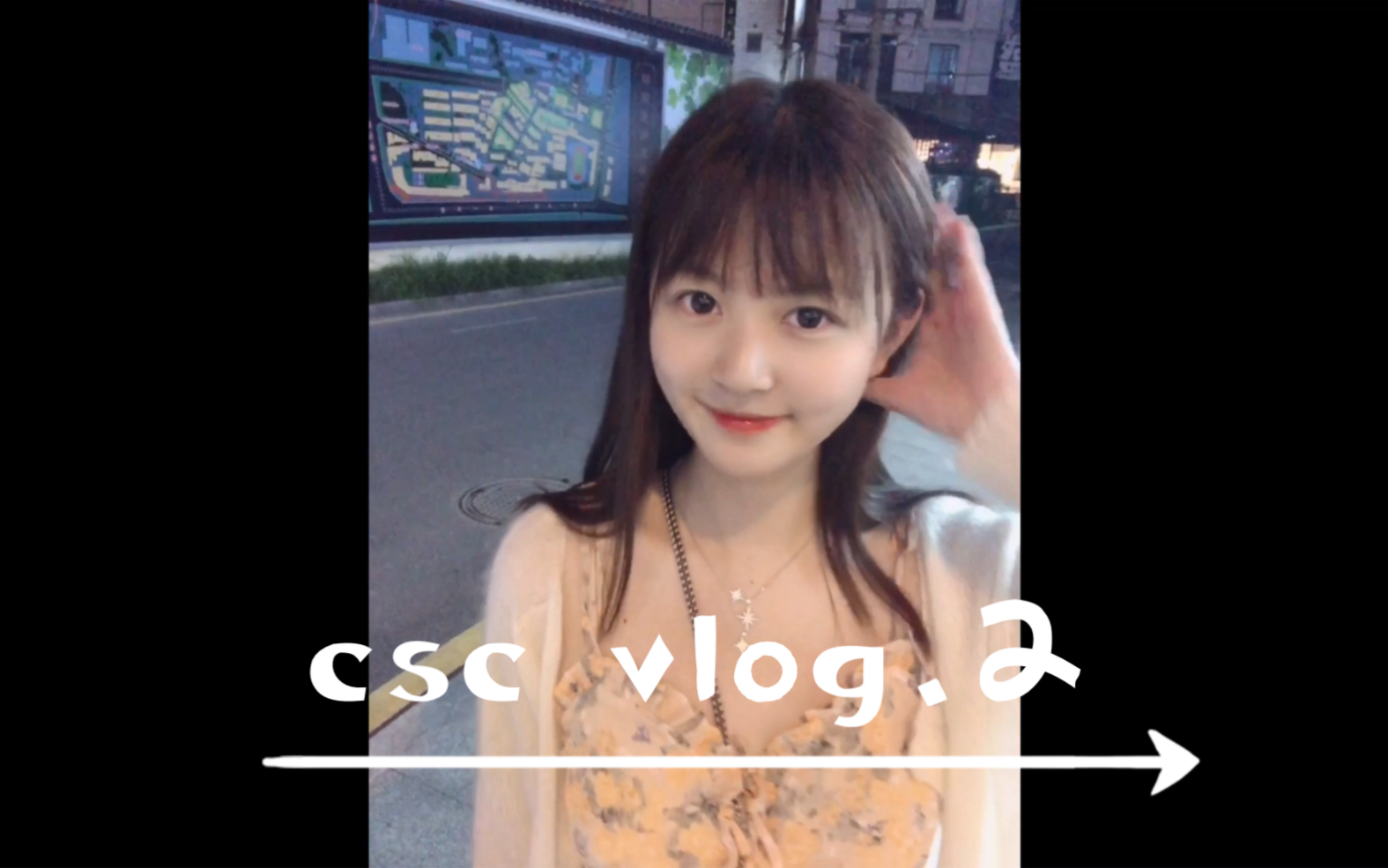 长沙旅游vlog.2|明明是旅游,却每天在英雄联盟峡谷出没哔哩哔哩bilibili