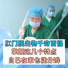 肛门脱出物千奇百怪，掌握这几个特点，自己在家也能分辨