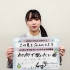 21/03/08 日向坂46デビュー2周年キャンペーン SPECIAL SITE 5p