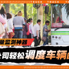 公交车客流检测神器，远程监控车辆客流实时情况，方便管理调度车辆，充分利用资源