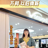 以旧换新选万和，政企双补18亿，单台高至30%！跟着生活达人@ 17个柠檬探店万和，get#万和星瀚X1套系，为厨房换新装~#中国万和天生可靠#政企双补18亿