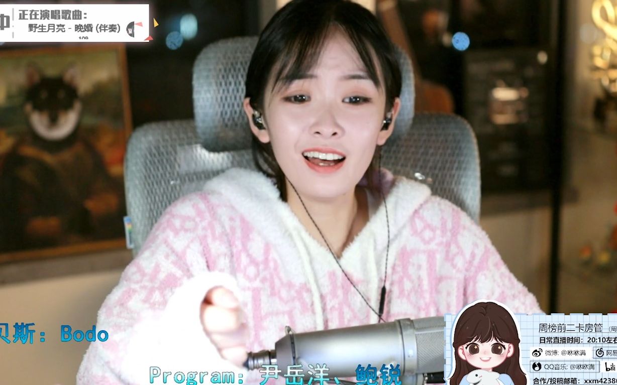 【咻咻满】我好想你、这片海、想你，零点零二分、梅香如故、叙世、空山新雨后、what can i do、夕山谣、小小天涯 等 11月4日直播录像