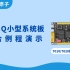 正点原子ZYNQ小型系统板FPGA XILINX，板子虽小，功能强大！