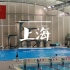 【Vlog 006】回上海做点擅长的事？游泳！