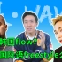 为什么新人rapper总抄袭韩国flow？正式回应“国际语freestyle”事件！