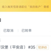 美团外卖商家版