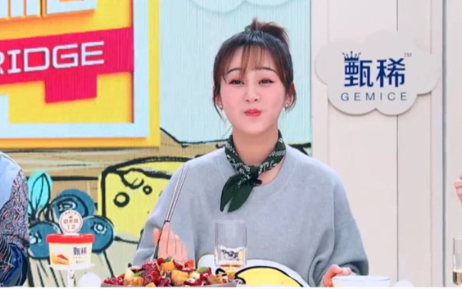 【杨紫/拜托了冰箱】超下饭的香香甜甜小猴紫"哇!好好吃啊!