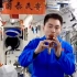 空间站上的中国民乐，王亚平弹完古筝，叶光富再来表演葫芦丝《月光下的凤尾竹》。#太空星愿
