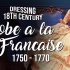 【复古/vintage】18世纪法国裙装穿着过程1750 - 1770 Robe à la Francaise