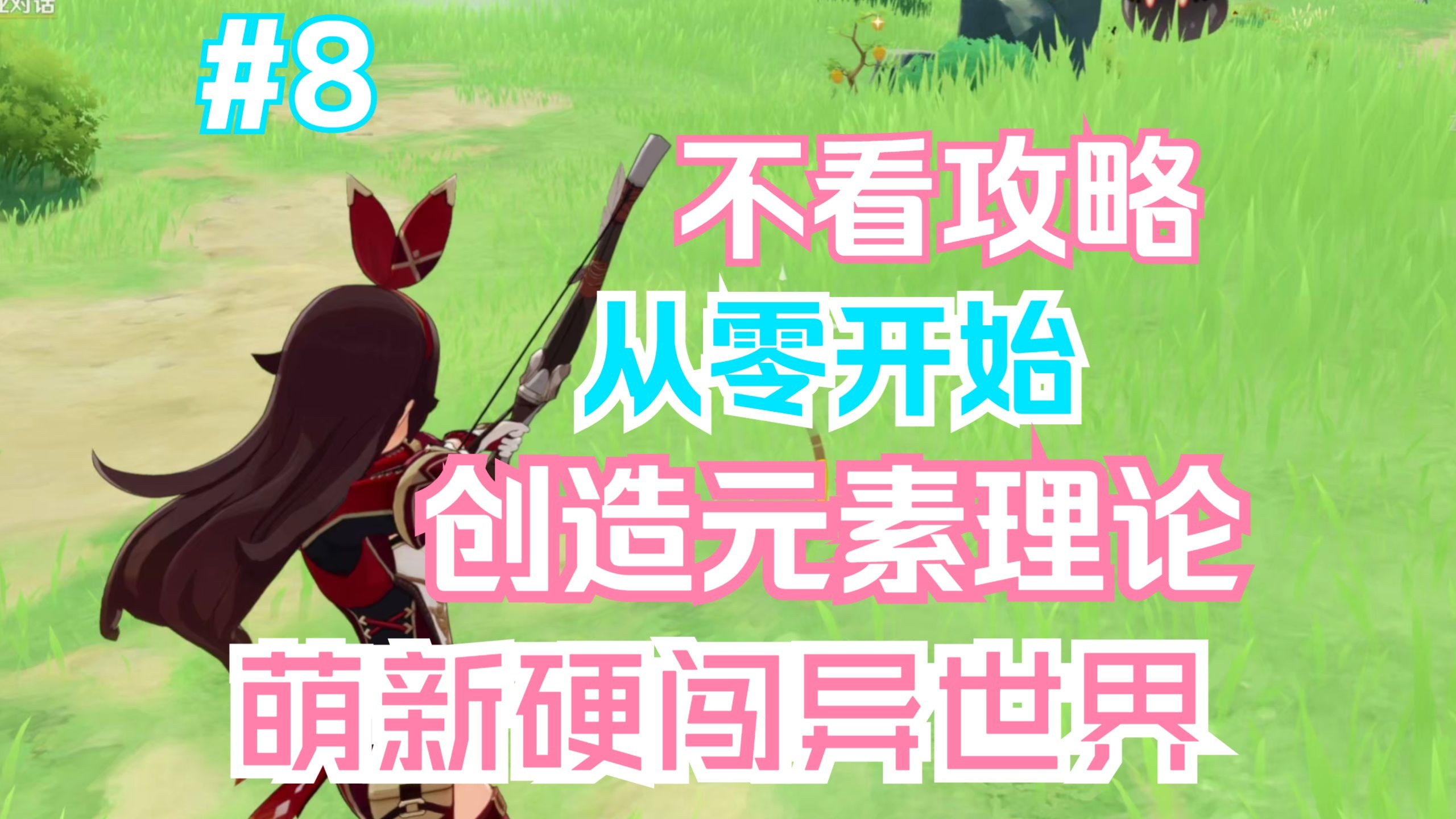 把论文写在大地上！！！