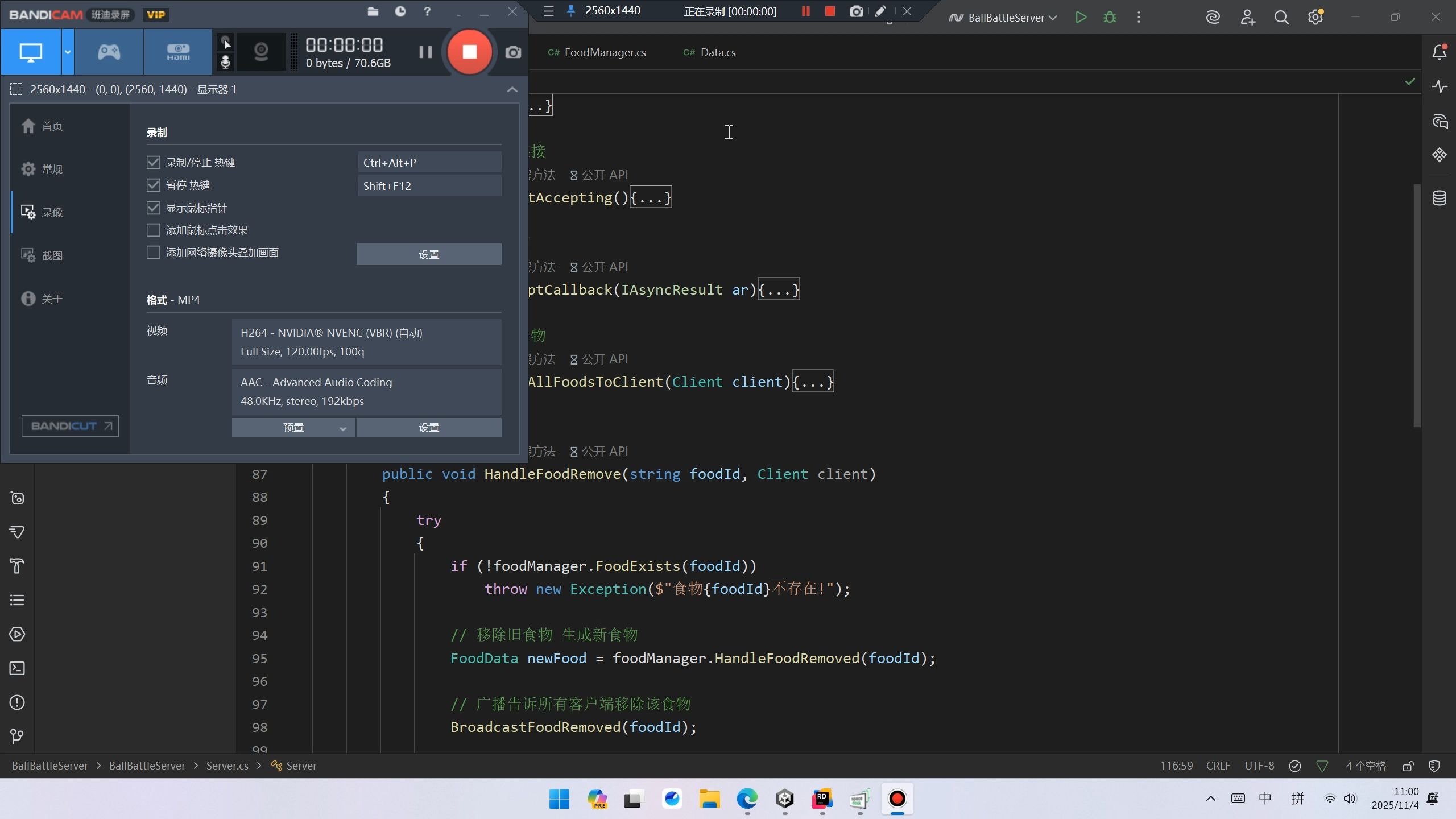 16.创建远程玩家