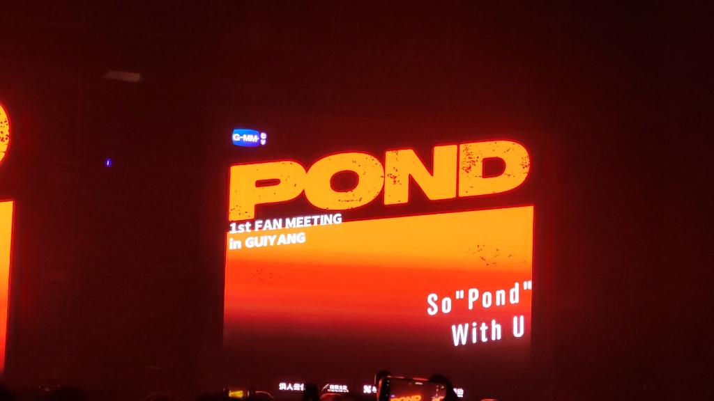 Pond小面包1st FM in 贵阳