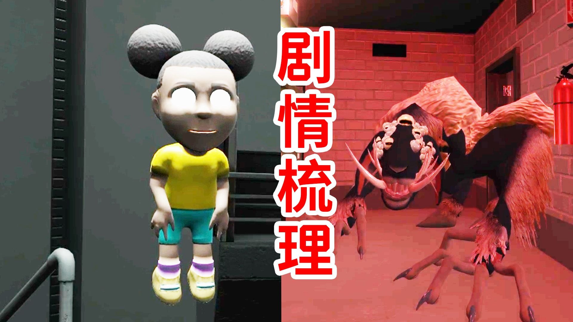 第三章！快速看完大结局！小羊Wooly的真面目？！全结局、隐藏录像个人解释《冒险家阿曼达3》