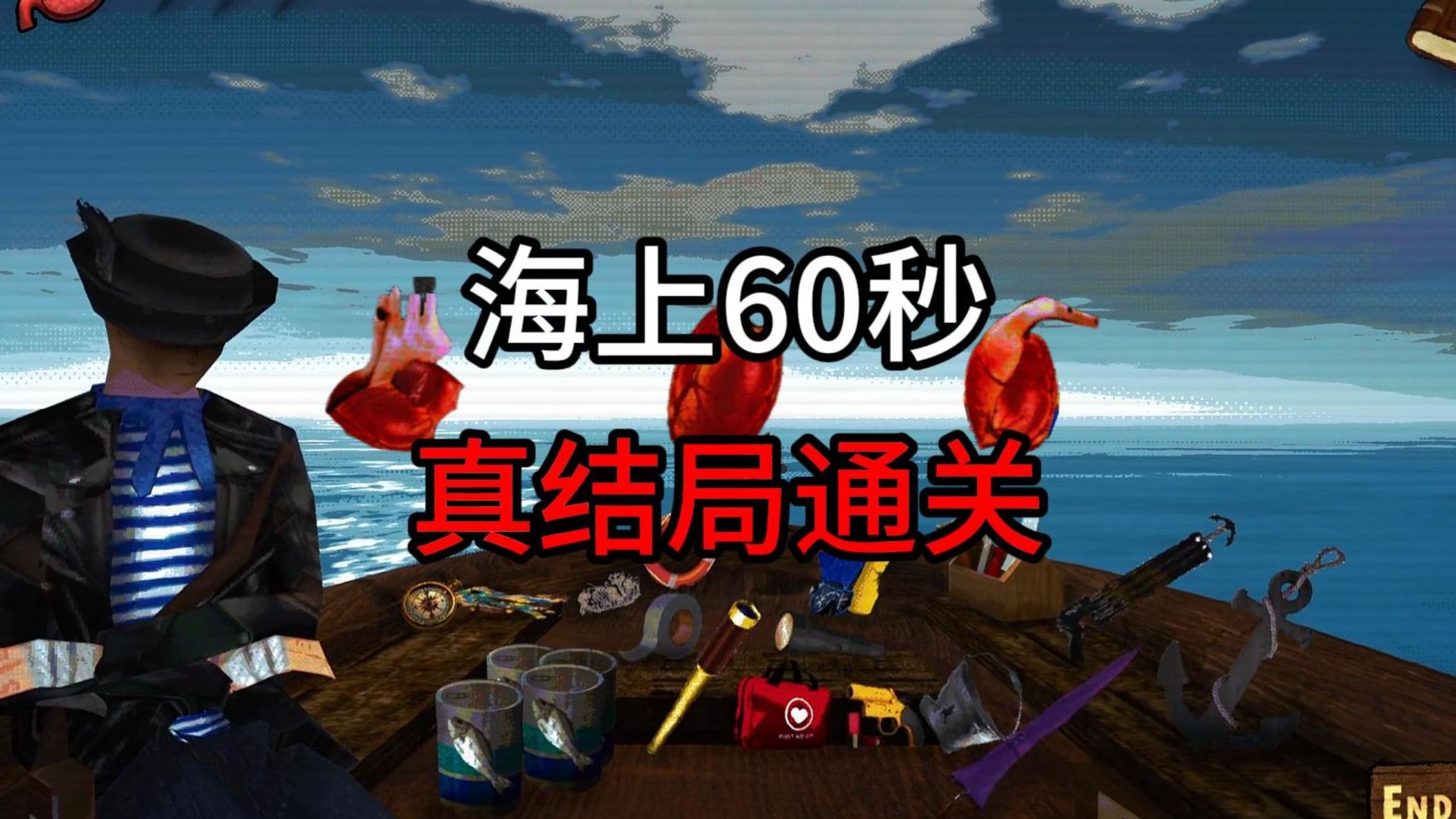 虾仁不眨眼-游戏直播