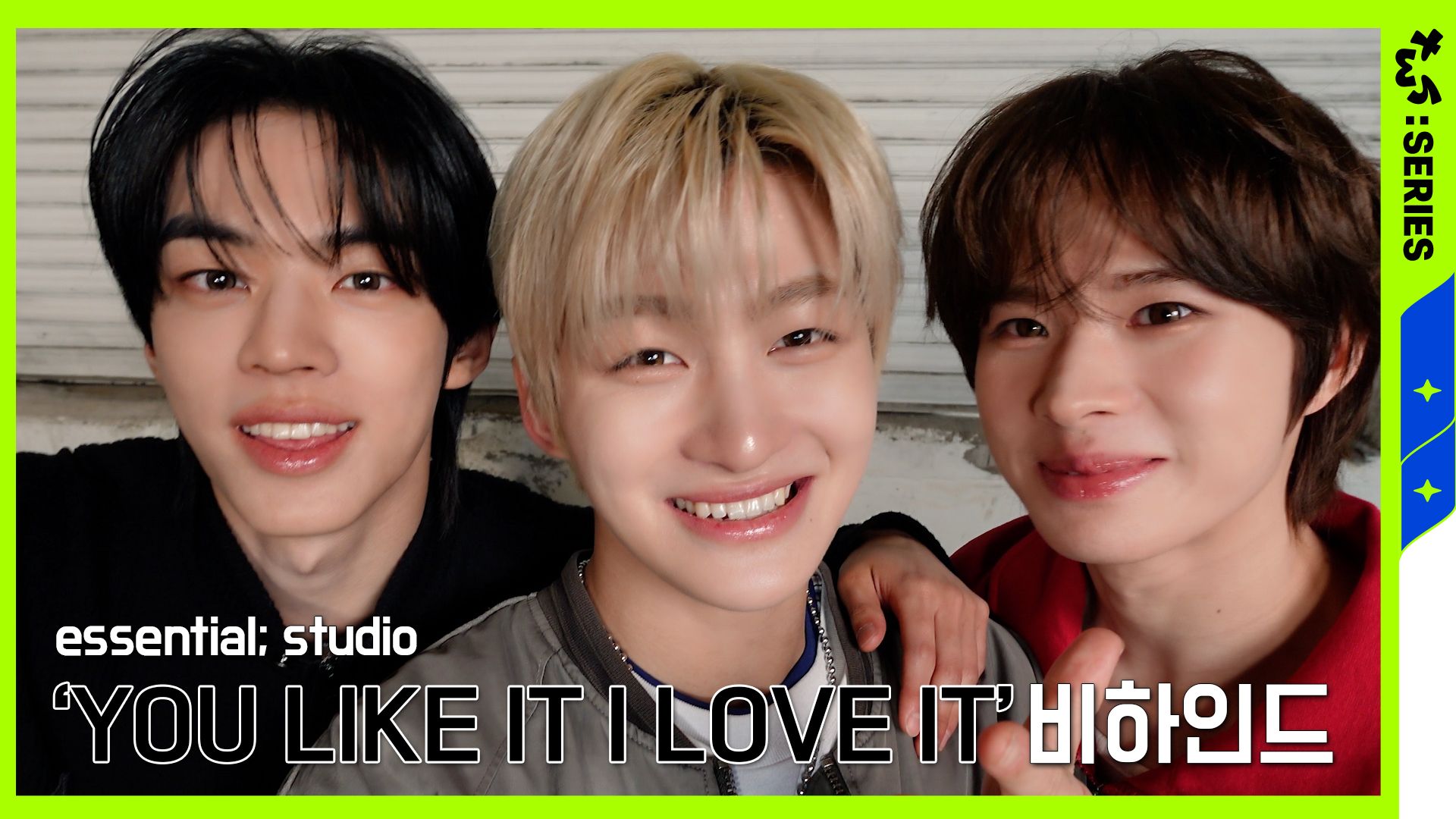 [TWS:ERIES] TWS ‘YOU LIKE IT I LOVE IT’ 幕后花絮