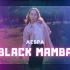 【BLACK MAMBA】SM新女团aespa出道曲跨年翻跳！海南为什么这么冷！！