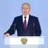 【完整视频】俄罗斯总统普京在莫斯科发表2023年国情咨文