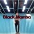 【跳舞的 K】Black Mamba 翻跳