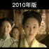 2010年版《红楼梦》王熙凤出场