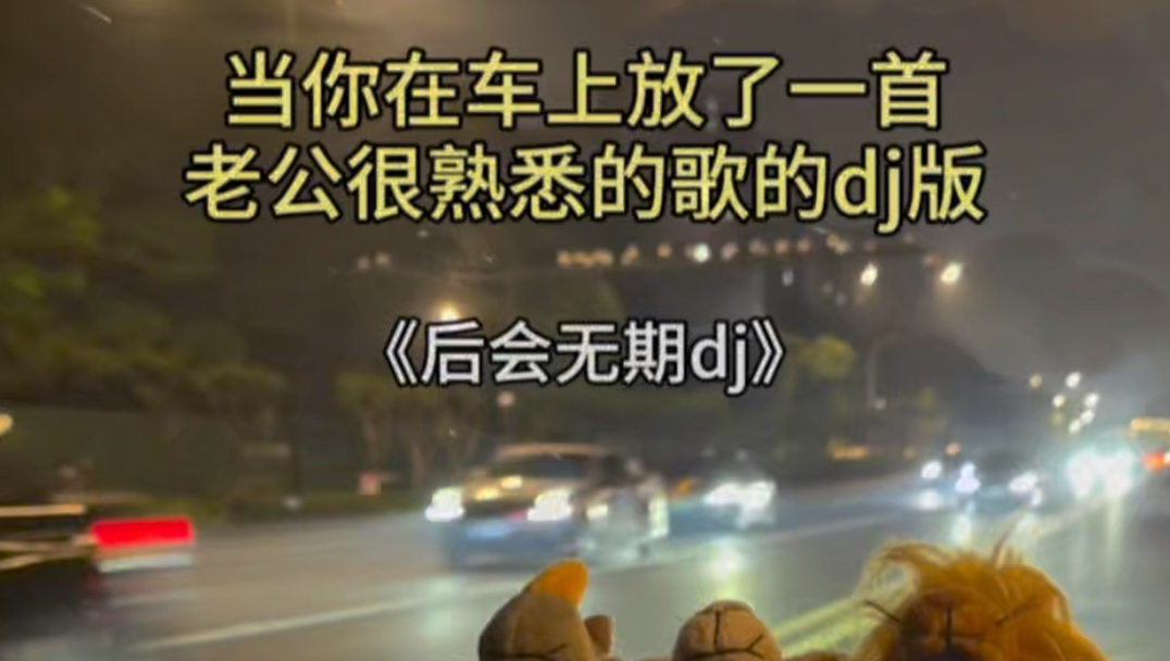 情歌也可以嗨起来！来一起唱～