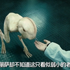 重口伦理科幻恐怖片《人兽杂交