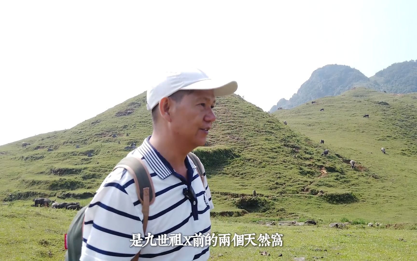 带你去观赏广西容县勾髻顶下铜钟地