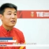 国足加油！CCTV5专访武磊：这是冲进世界杯的最佳时机！
