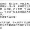 泸上公主，老奴知道了
