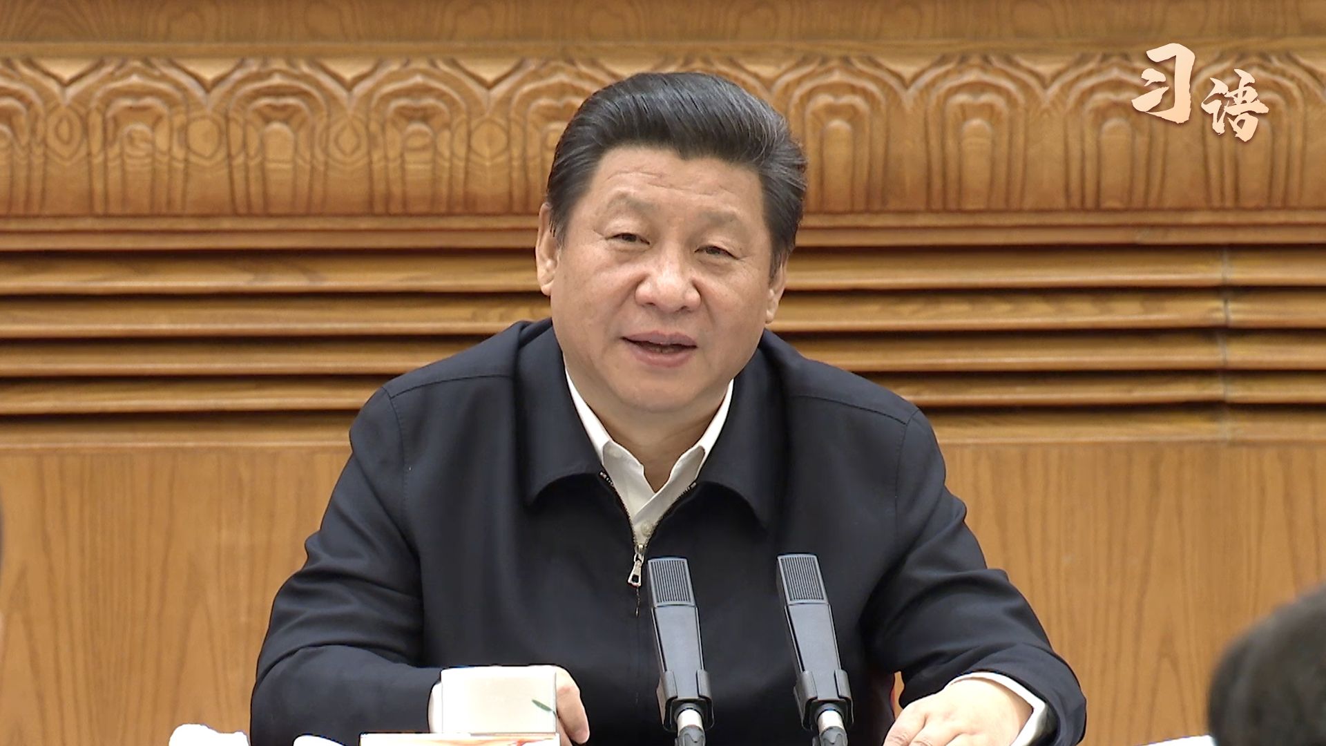 习语｜年轻人不要老熬夜