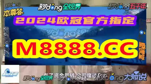 7777788888精准免费4肖与7777788888精准管家婆,全面释义、解释与落实！与警惕虚假宣传-全面释义、解释与落实、解释与落实