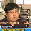 让deepseek挑战一下马科长难题