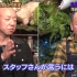 ナスD大冒険TV # 42 (2021-04-10 22:30放送)