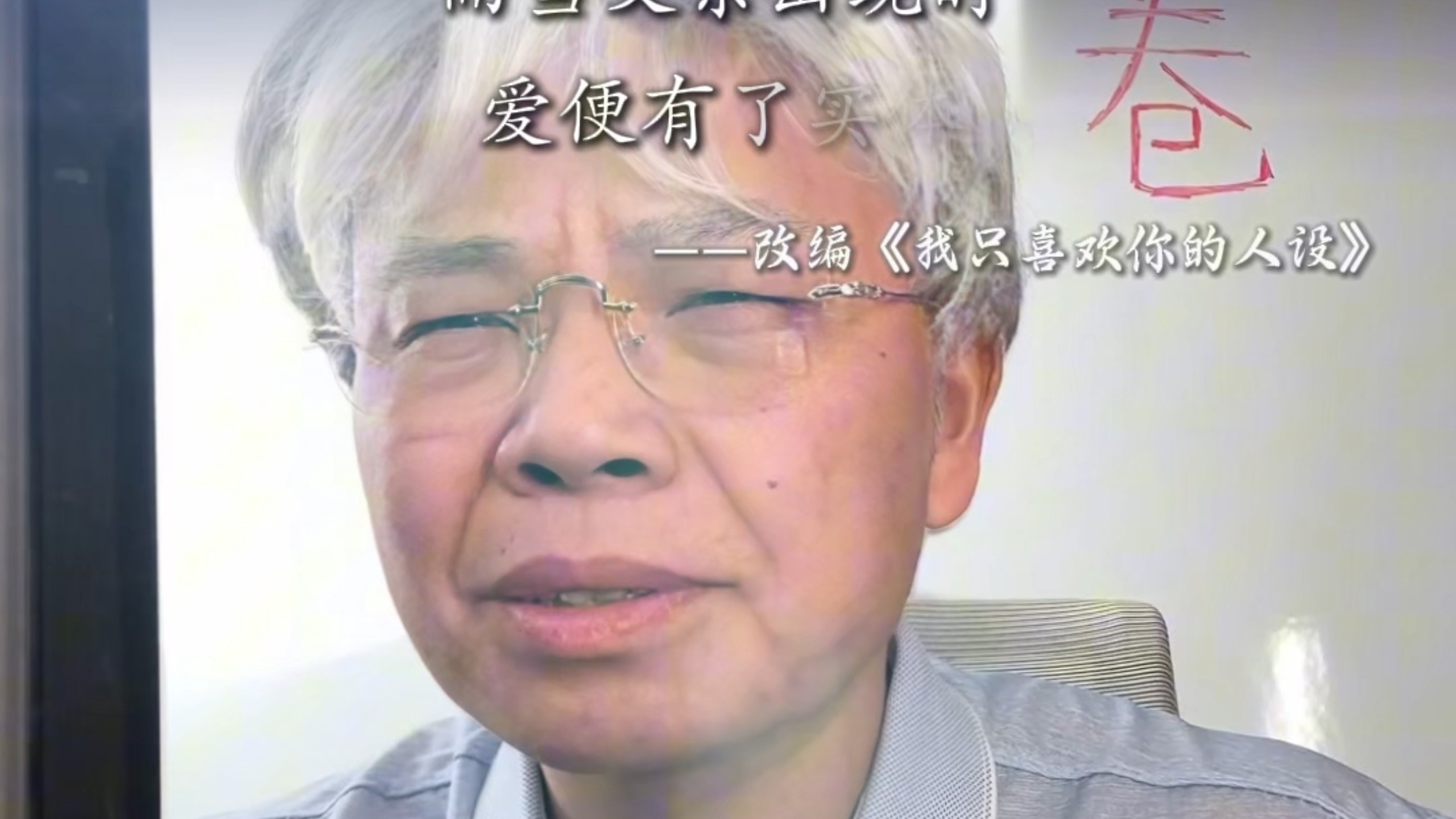 作文主题：父亲 我的作文里很少出现父亲，因为我怕我浅薄的文笔，道不尽他爱的万一 #作文素材 #小说 #盗墓笔记