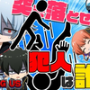 【銀魂】銀魂のキャラがアモングアスで驚愕の事件に巻き込まれる！突き落とし師!_ 【声真似】3P
