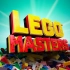 【中字熟肉】美国版 LEGO Masters 乐高大师 S01E04