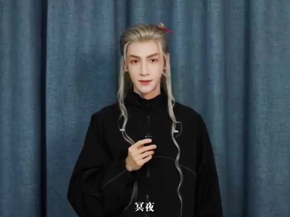 唐俪辞祝长月烬明播出一周年～孤月已烬，未来长明