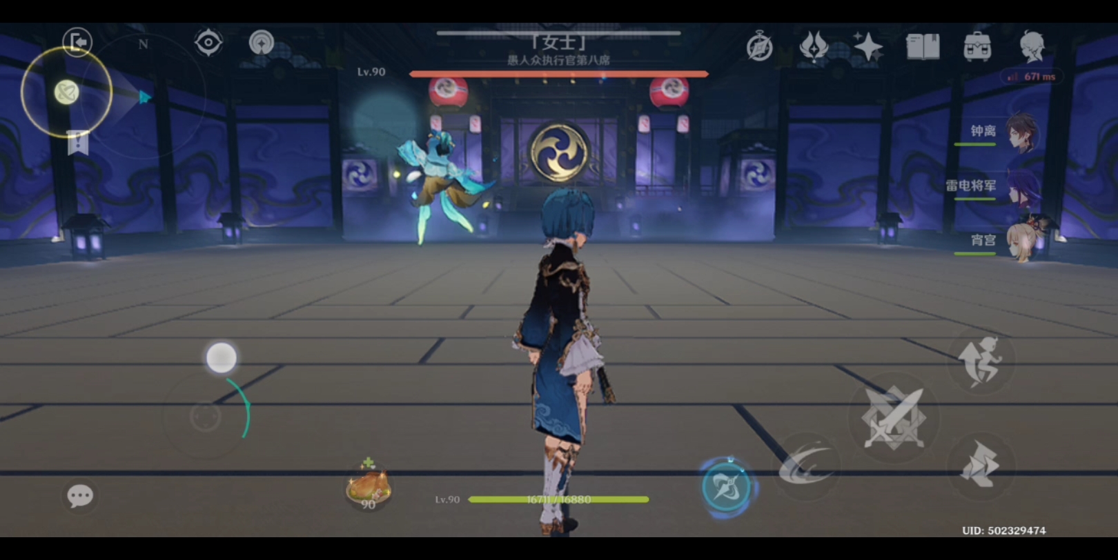 【原神】周本女士.带行秋来试试