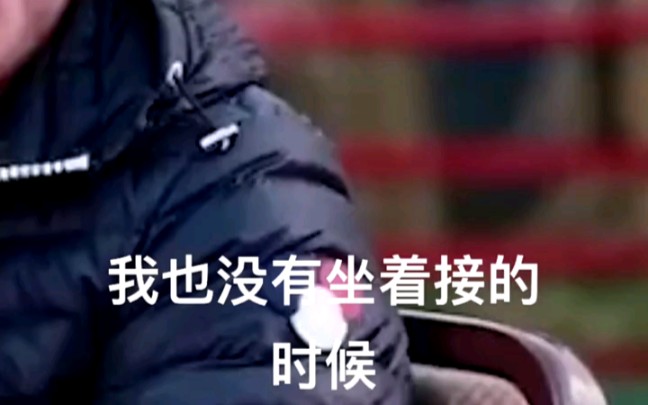 Guo Degang on Family Style