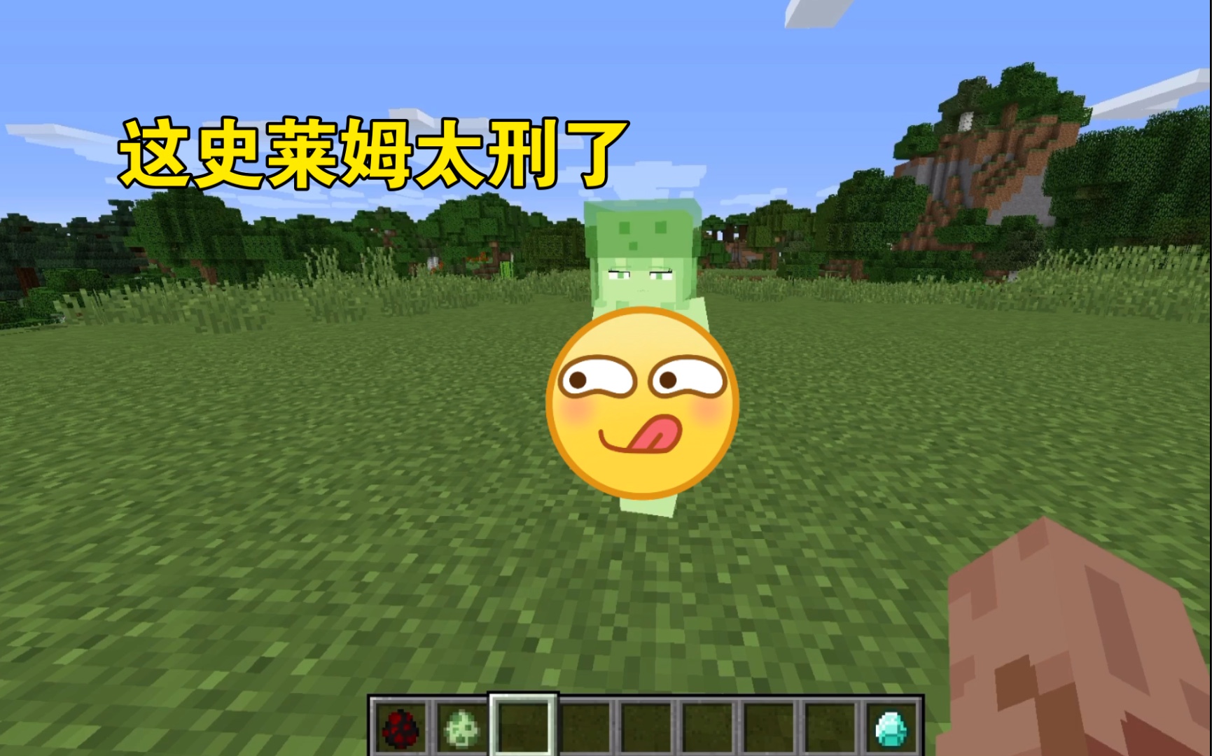我的世界jenny模组更新schnurritvssexmod12