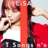 日本歌手LiSA/中村未来/adieu/Rude-α挑战录音室内一镜到底不修音版演唱歌曲