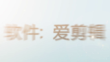 05版《傲慢与偏见》片断