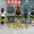 【LDSH健美操】展演啦啦操CLC《Black Dress》分解教学，动作来自CLC原编舞和@蕞红啦啦队呦