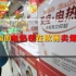 中国的电热毯在欧洲卖爆了