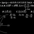 【高考数学每日一题】2019.1.4抛物线定义