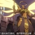 《暗黑破坏神3：愤怒》2d美式动画 中文字幕版