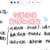 第二章证券估值，债券价值和股票价值的计算