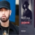 Eminem最新专辑（豪华版）可以在B站免费听啦！