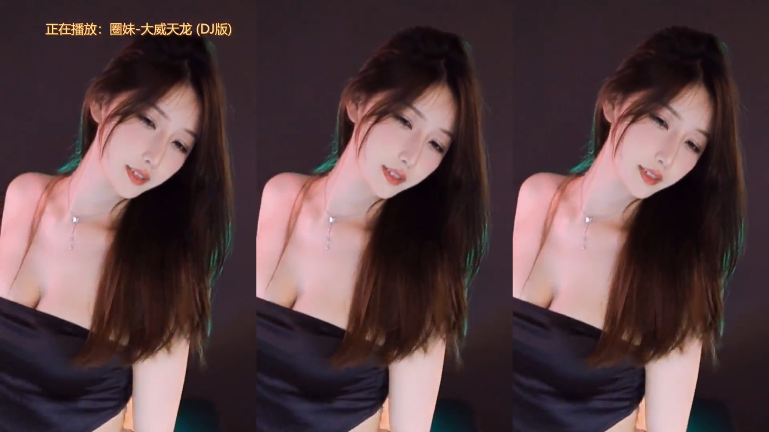 林软软大威天龙