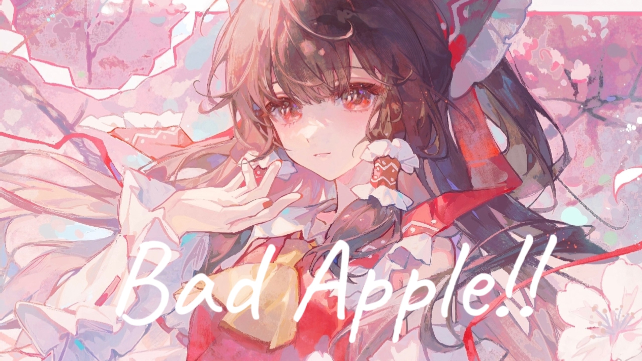 【初投稿】Bad Apple清唱!!今夕是何年呜呜呜